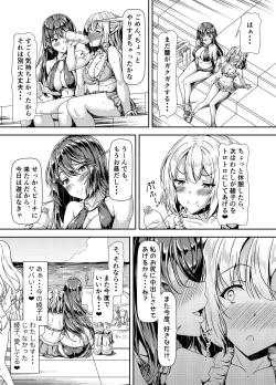 Page 23 of Kurokami LONG Futanari-chan to Jyunai SEX ga Shitaii! Part III