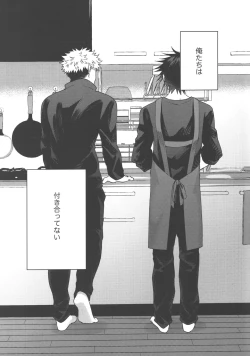 Page 4 of Konya, Issho ni - Let's stay together tonight.