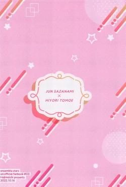 Page 30 of 1kun to Ecchi na Shitagi de Hotel Love Hame