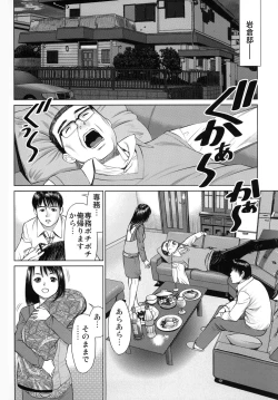 Page 26 of Ookami no Esa