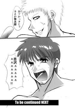 Page 24 of Yoshizawa 2