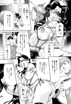 Page 38 of Kanjuku Sister - the sister of matured sweet