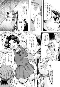 Page 125 of Daen Boshi