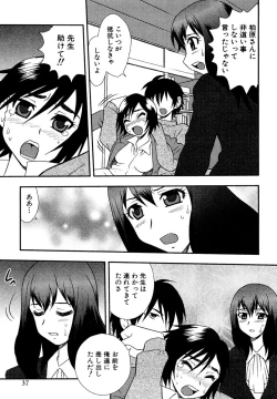 Page 36 of Onna Kyoushi Chijoku no Kusari