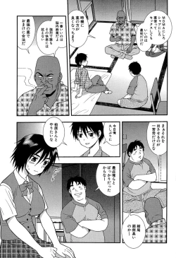 Page 100 of Onna Kyoushi Chijoku no Kusari 2