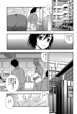Page 162 of Onna Kyoushi Chijoku no Kusari 2