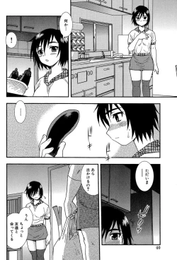 Page 39 of Onna Kyoushi Chijoku no Kusari 2