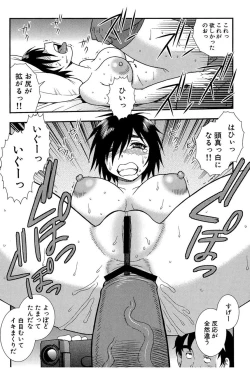 Page 75 of Onna Kyoushi Chijoku no Kusari 2