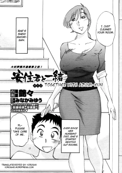 Page 18 of Azumi5