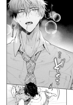 Page 118 of InukaiKonya Dake wa "Suki" wo Gaman Dekimasen! 1-8