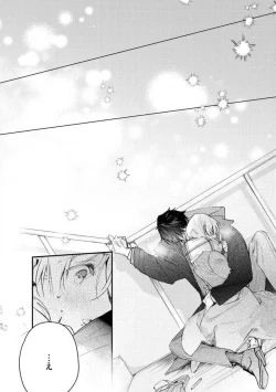 Page 170 of InukaiKonya Dake wa "Suki" wo Gaman Dekimasen! 1-8