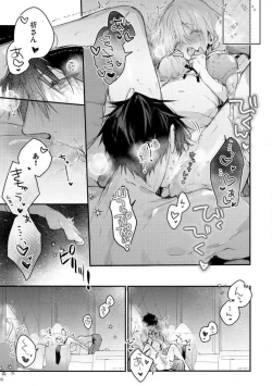 Page 181 of InukaiKonya Dake wa "Suki" wo Gaman Dekimasen! 1-8