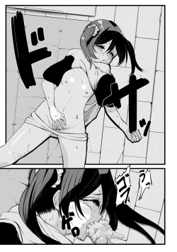 Page 7 of Otona Chinpo ni wa Katemasen deshita