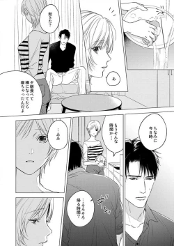 Page 85 of Furin Shoya, Yurusarenai Koi ni Oboreru Karada... 1-6