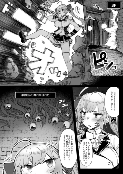 Page 5 of Niji Ero Trap Dungeon Bu 2