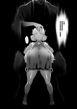 Page 11 of Mura no Fuushuu