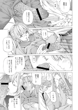 Page 136 of MMasochistic JK Spanking CLUB!!!!