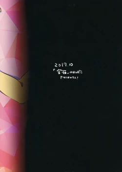 Page 30 of Hausan o Temochi ni Kuwaeru Hanashi