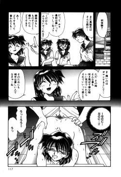 Page 119 of Ryoushoku Ryoujoku