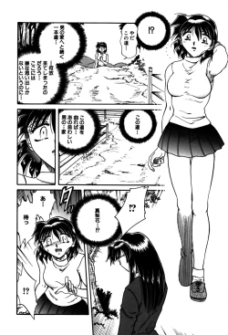 Page 142 of Ryoushoku Ryoujoku