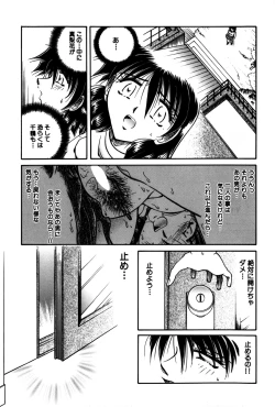 Page 143 of Ryoushoku Ryoujoku
