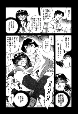 Page 28 of Ryoushoku Ryoujoku