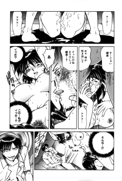 Page 97 of Ryoushoku Ryoujoku