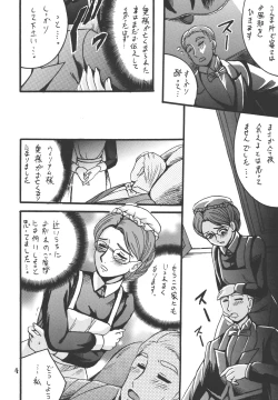 Page 4 of Before the Emma Departure