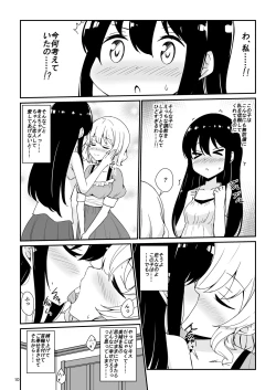 Page 11 of Watashi, Onee-sama no Yuri Dorei ni Narimasu