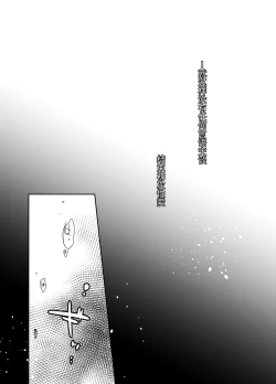 Page 46 of Oyasumi Sex Soushuuhen | 晚安性爱总集篇