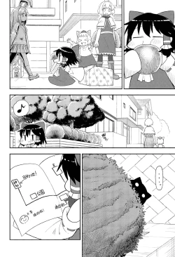 Page 11 of Otona no Cookie