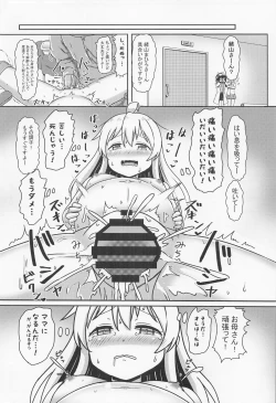 Page 21 of Oyama Mahiro no Mesuochi Haramase Shussan Jikken!