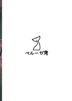 Page 38 of Toaru  Boukensha no Sainan