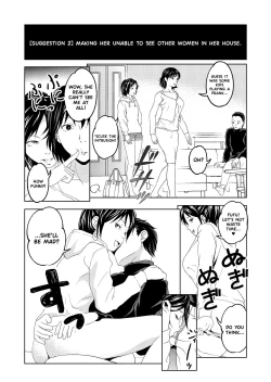 Page 4 of Saimin Houchi Play