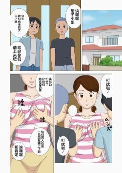 Page 4 of Nemureru Shishi | 沉睡的狮子