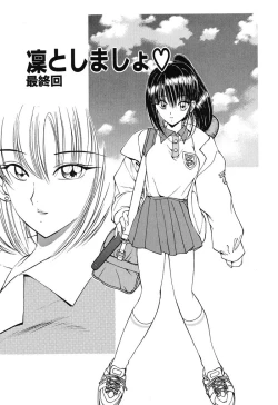 Page 28 of Rin To Shimasyo