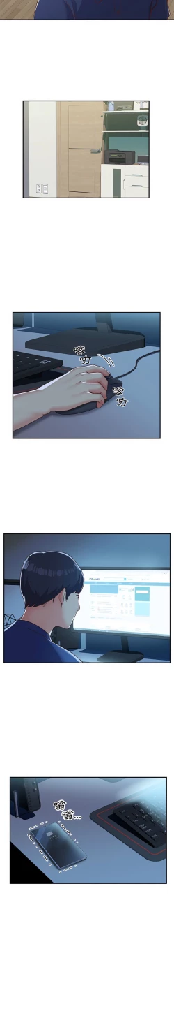 Page 10 of 社區重建協會 01-28