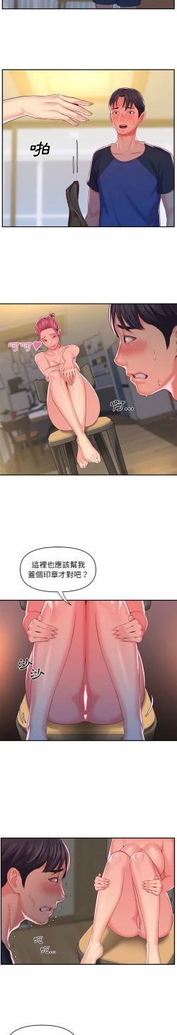 Page 116 of 社區重建協會 01-28