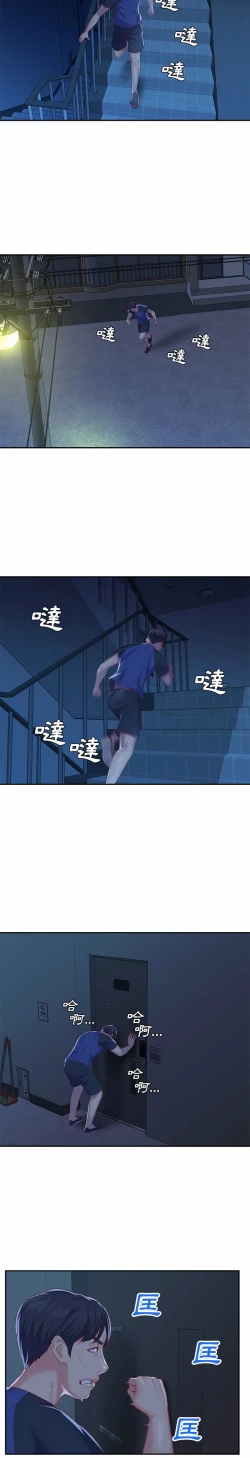 Page 118 of 社區重建協會 01-28