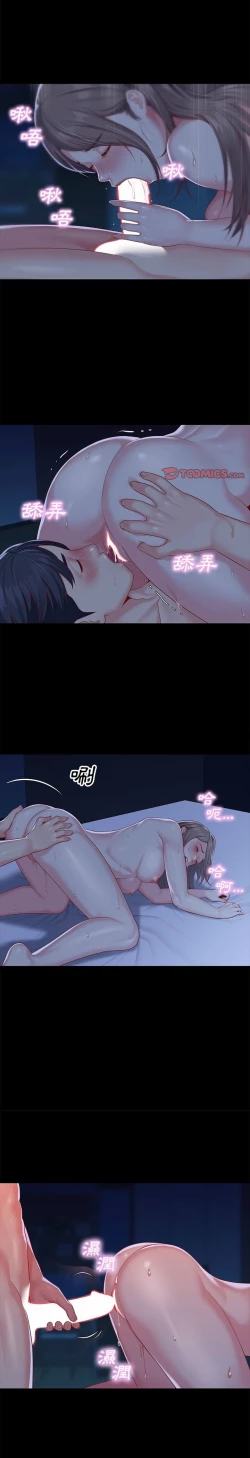 Page 123 of 社區重建協會 01-28