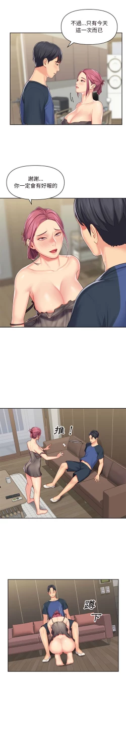 Page 140 of 社區重建協會 01-28