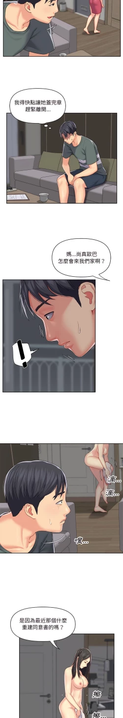 Page 163 of 社區重建協會 01-28