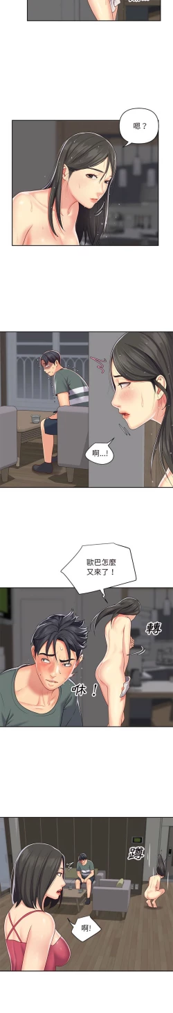 Page 164 of 社區重建協會 01-28
