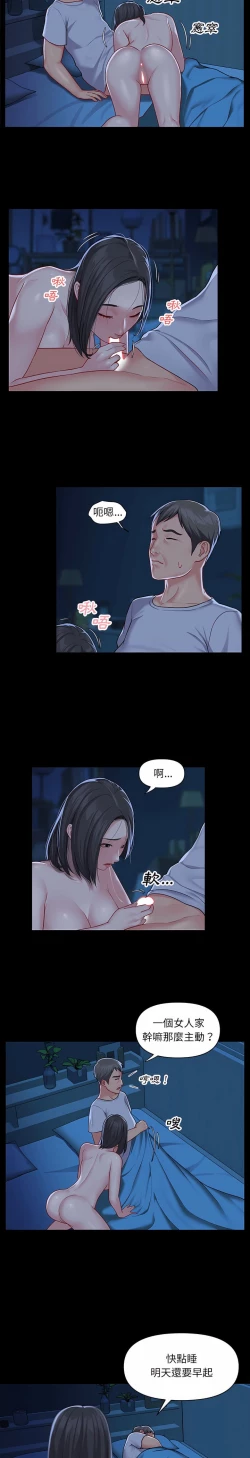 Page 177 of 社區重建協會 01-28