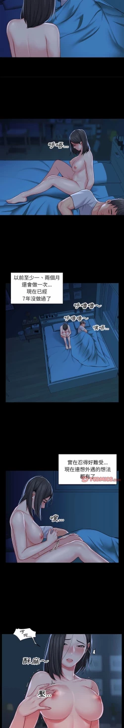 Page 178 of 社區重建協會 01-28