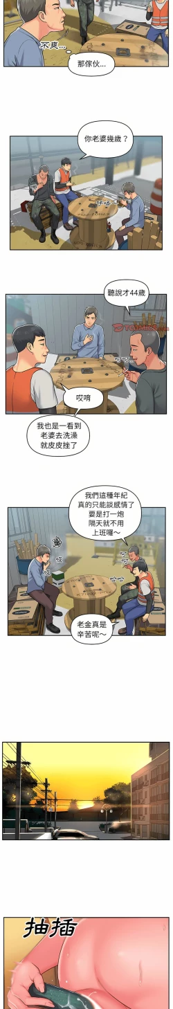 Page 181 of 社區重建協會 01-28