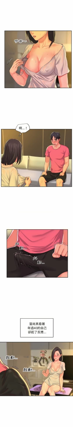 Page 187 of 社區重建協會 01-28