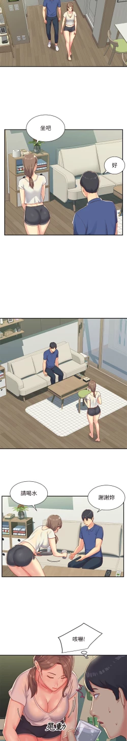 Page 18 of 社區重建協會 01-28