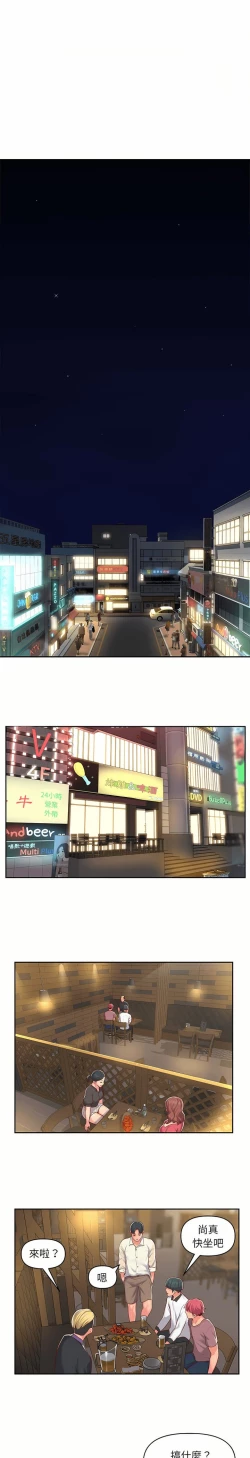 Page 199 of 社區重建協會 01-28