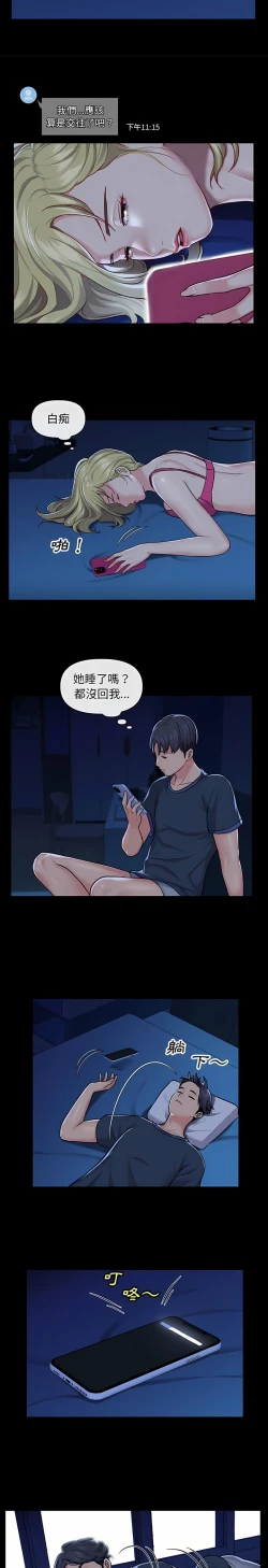 Page 216 of 社區重建協會 01-28